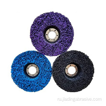 4-дюймовый синяя краска ржавчины легкий фиолетовый диск для зачистки